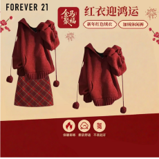 批发<b class='q'>女</b><b class='q'>童</b>新年<b class='q'>套装</b>秋冬新款儿童女孩国风红色毛衣裤子大童中式过年衣服