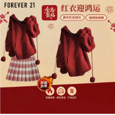 批发<b class='q'>女</b><b class='q'>童</b>新年<b class='q'>套装</b>秋冬新款儿童女孩国风红色毛衣裤子大童中式过年衣服