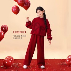 批发240克舒芙绒复合220克真超<b class='q'>女</b><b class='q'>童</b>新年红色加绒套装卫衣保暖两件套装