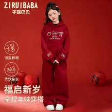 批发<b class='q'>女童</b>红色<b class='q'>本命年</b>衣服2026新款新年装加绒卫衣女孩洋气年服<b class='q'>运动套装</b>