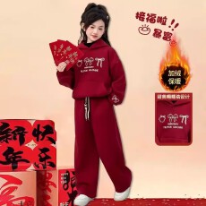 批发<b class='q'>女</b><b class='q'>童</b>红色本命年加绒<b class='q'>卫衣</b>套装2026秋冬新款女孩洋气两件套新年衣服