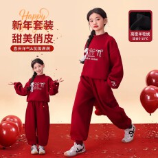 批发女童红色加绒<b class='q'>卫衣</b>套装冬季2026<b class='q'>儿童</b>加厚本命年衣服女孩大童拜年服