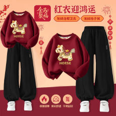 批发女童加绒套装2026新款马年本命年拜年服男<b class='q'>儿童</b>红色喜庆<b class='q'>卫衣</b>两件套