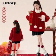 批发双面绒复合红色羊驼绒 原版质量 女<b class='q'>童</b><b class='q'>拜年</b>服冬<b class='q'>装</b><b class='q'>中大</b>儿<b class='q'>童</b>