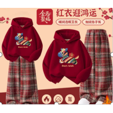 批发<b class='q'>女</b><b class='q'>童</b>冬装套装2026新年马年本命年红色加绒<b class='q'>卫衣</b>儿童拜年服