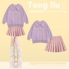 批发<b class='q'>女</b><b class='q'>童</b>卫衣<b class='q'>套装</b>2026新款中大童半身裙儿童Polo领‌上衣一整套穿搭
