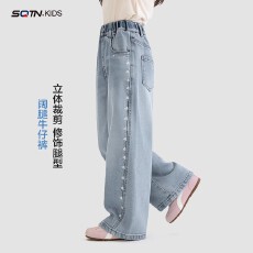 批发<b class='q'>女童</b>202<b class='q'>6</b>新款春秋闪钻时髦<b class='q'>牛仔</b>裤直筒裤超洋气直百搭儿童阔腿裤