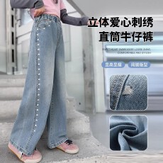 批发<b class='q'>女童</b>202<b class='q'>6</b>新款春秋闪钻时髦<b class='q'>牛仔</b>裤直筒裤超洋气直百搭儿童阔腿裤