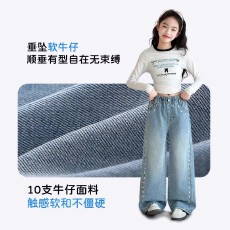 批发<b class='q'>女童</b>202<b class='q'>6</b>新款春秋闪钻时髦<b class='q'>牛仔</b>裤直筒裤超洋气直百搭儿童阔腿裤