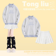 批发女童冬季穿搭学院风<b class='q'>百褶</b>裙巨好看的上衣冬装小个子jk套装裙