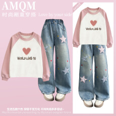 批发<b class='q'>女</b><b class='q'>童</b><b class='q'>2026</b><b class='q'>新款</b>春款套装新时髦超洋气儿<b class='q'>童</b>两件套<b class='q'>牛仔裤</b>套装