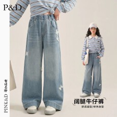 批发女童牛仔<b class='q'>裤</b>蝴蝶烫钻2026新款春秋洋气休闲直筒阔腿中大童儿童<b class='q'>裤</b>子