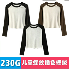 批发2*2螺纹230克德绒儿童新款男童<b class='q'>女</b><b class='q'>童</b>半高领保暖内搭上衣中小童宝宝