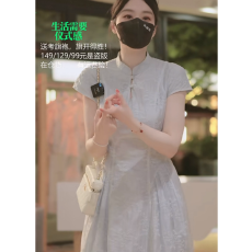 批发【zonefive】夏新款温柔风刺绣新中式<b class='q'>旗袍</b>收腰中长款超仙连衣裙
