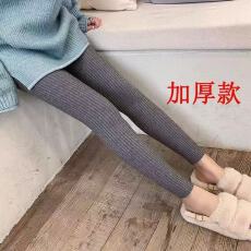 批发一体绒新款螺旋纹针织保暖打底裤女秋<b class='q'>冬</b>款外穿<b class='q'>冬</b>季高腰修身显瘦潮