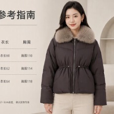批发韩系轻奢大毛领收腰短款羽绒服 显瘦通勤气质