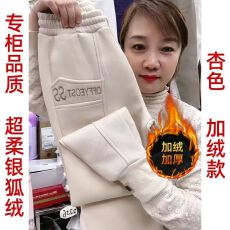 批发加绒加厚卫裤女秋冬季宽松显瘦百搭束脚<b class='q'>哈伦</b>运动工装保暖休闲裤子