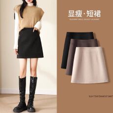 批发毛呢a字裙女半身裙2025秋冬新款高腰显瘦一步包臀裙百搭呢子短裙