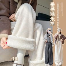 批发秋冬加绒糯米裤小个子<b class='q'>阔腿裤女</b>春秋百搭宽松显瘦高腰休闲直筒裤
