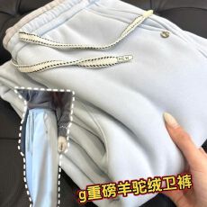 批发加厚羊羔绒卫裤<b class='q'>女</b>2025新款韩系垂感高腰防风宽松阔腿休闲直筒裤<b class='q'>女</b>