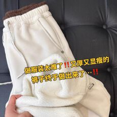 批发米白色加绒加厚弯刀裤<b class='q'>女</b>冬季保暖防寒防寒棉裤显瘦窄版直筒卫裤