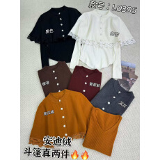 批发安迪绒甜美蕾丝花边拼接斗篷披肩针织衫秋冬时尚百搭<b class='q'>毛衣</b>两件套女