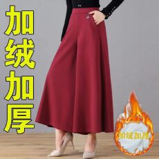 批发加绒加厚裙裤阔腿裤新款秋冬高腰妈妈九分中年<b class='q'>中老年</b><b class='q'>女裤</b>休闲大脚