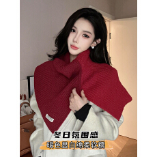 批发【本命年新年红】高级感拼接针织气质披肩斗篷外搭保暖防寒围巾