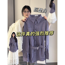 批发2026年新款高级感轻奢减龄紫色格子衬衫女早春季洋气上衣长袖衬衣