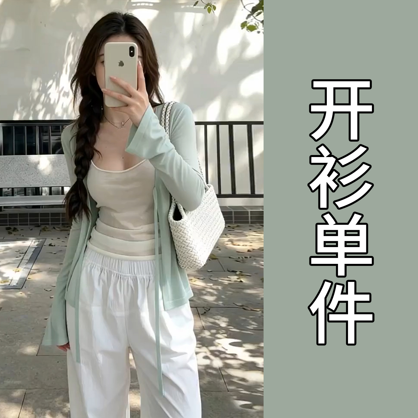 옵션 이미지