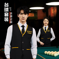 批发KTV台球酒吧<b class='q'>服务员</b>职业制服马甲套装春夏修身气质<b class='q'>工作服</b>男女同款