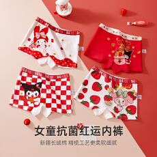 批发儿童<b class='q'>纯棉</b><b class='q'>内裤</b><b class='q'>女</b>童抗菌<b class='q'>四角</b>裤量大价优A精梳棉全店爆款儿童平角裤
