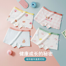 批发儿童<b class='q'>纯棉</b><b class='q'>内裤</b><b class='q'>女童</b>抗菌<b class='q'>四</b>角裤量大价优A精梳棉全店爆款儿童平角裤