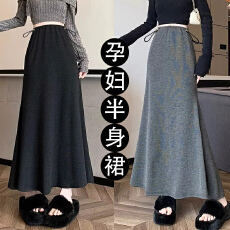 批发2025秋季新款孕妇软糯垂感半身裙春<b class='q'>夏</b>季无托腹裙百搭鱼尾长裙