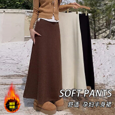 批发2025新款孕妇无托腹半身裙秋冬加绒百搭糯米绒鱼尾长裙半身裙