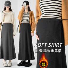 批发实拍孕妇抽绳半身裙加绒加厚软糯垂感半身裙秋冬季百搭鱼尾长裙子