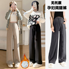 实拍孕妇裤秋冬外穿加绒加厚无托腹阔腿裤休闲直筒裤大码冬装