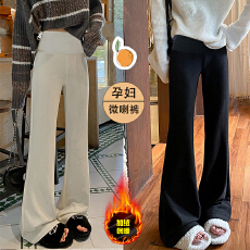 2025新款孕妇裤子秋冬季微喇叭裤休闲百搭长裤小个子孕妇喇叭长裤