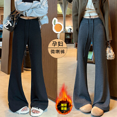 实拍2025孕妇喇叭裤加绒秋冬季新款垂感微喇裤显瘦外穿休闲长裤