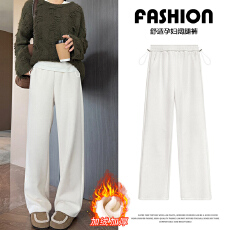 批发<b class='q'>孕妇</b><b class='q'>阔腿裤</b>秋冬2025新款垂感加绒休闲直筒裤加绒显瘦长裤