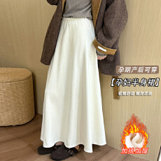 孕妇半身裙秋冬季2025新款无托腹纯色甜美休闲百搭休闲长款半裙