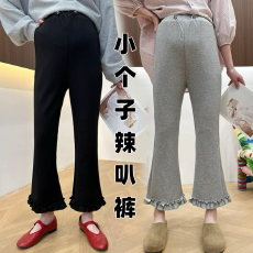 2026春季新款孕妇喇叭裤新款孕妇无托腹高腰显瘦木耳边微喇