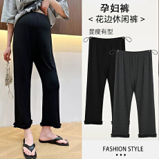 批发现孕妇无托腹花边九分裤小众休闲裤春季宽松遮肉洋气<b class='q'>裤子</b>薄款