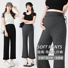 批发实拍孕妇<b class='q'>裤子</b>春夏季2026新款小个子阔腿裤外穿抽绳直筒花边九分裤