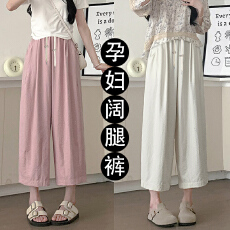 现现孕妇夏款冰丝萝卜裤女夏季薄款2026新款小个子垂感宽松奶奶裤