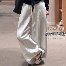 批发现2026新款孕妇牛仔白色裤子宽松弯刀裤阔腿裤韩系慵懒风休闲裤子