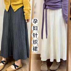 批发孕妇针织压褶半身裙2026秋季气质垂感a字中长裙子小个子半身裙