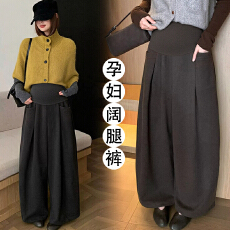 批发<b class='q'>孕妇</b><b class='q'>秋冬</b>新款韩版宽松高腰托腹通勤休闲<b class='q'>显瘦</b>百搭阔腿毛呢休闲长裤