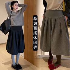 批发孕妇通勤简约风韩代复古高腰加厚压褶毛呢七分裙裤小个子气质中裤