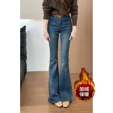 批发实价#复古高腰喇叭秋冬加绒新款2025牛仔裤拖地喇叭裤
